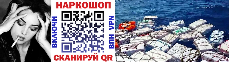 Купить закладку Кулебаки Конопля  Альфа ПВП  АМФ  Псилоцибиновые грибы  ГАШИШ 