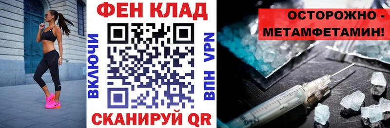 купить закладку  Кулебаки  АМФЕТАМИН 97% 