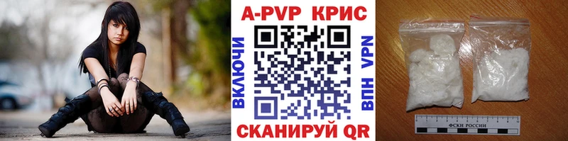 Альфа ПВП СК КРИС  хочу   Кулебаки 
