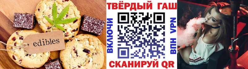 Печенье с ТГК конопля Кулебаки