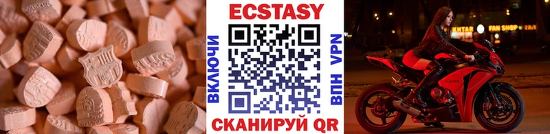 наркота  Кулебаки  Ecstasy Дубай 