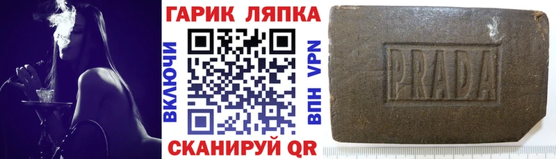 ГАШ 40% ТГК  Кулебаки 