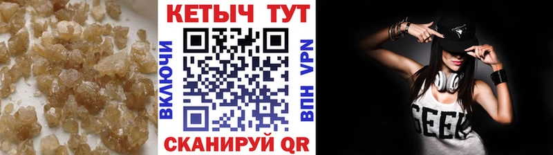 КЕТАМИН ketamine  закладка  ссылка на мегу вход  Кулебаки 