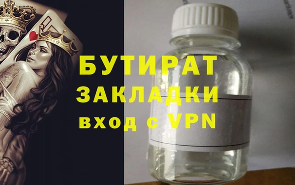 винт Нефтекумск