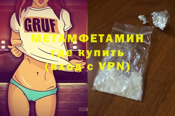 прущие крисы Нефтегорск