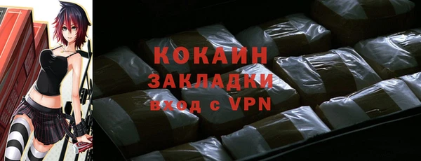 кокаин колумбия Балахна
