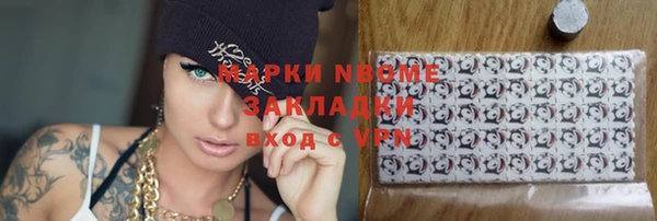 кокаин колумбия Балахна