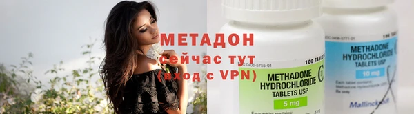 метадон Нея