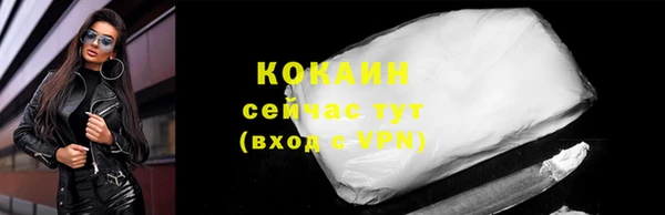 кокаин колумбия Балахна