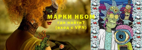 мяу мяу мука Армянск