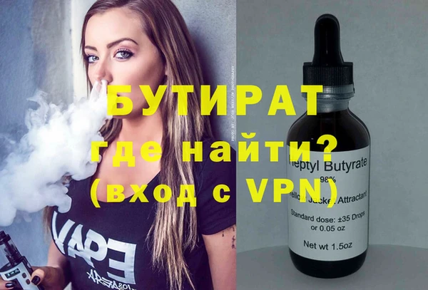 дмт Балабаново