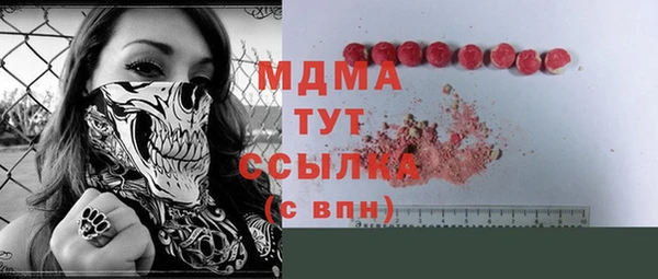 прущие крисы Нефтегорск