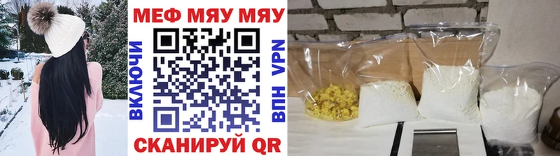 Меф 4 MMC Кулебаки