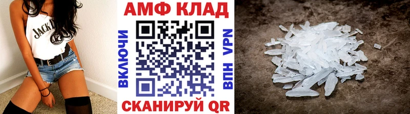 где купить наркотик Кулебаки МЕТАМФЕТАМИН Methamphetamine