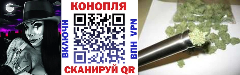 Бошки марихуана White Widow  наркошоп  Кулебаки 